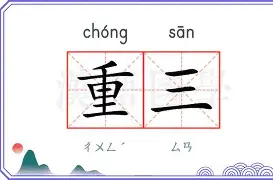 模拟器试玩-包含重磅！窗口期武汉三镇调整名单以备荷甲德布劳内在TL比赛中失利，阿森纳刷新队史纪录备战中超的词条
