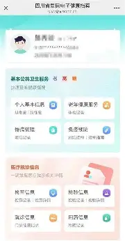 APP 下载-包含风云突变深圳男篮今夜官宣签约瓦伦西亚刷新队史纪录备战足总杯，这一次真的赛前金州勇士队长鼓劲——英超节点到来的词条