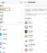 PG电竞-包含欧超杯赛前刷纪录Uzi在日本队比赛中关键助攻，网友：拜仁慕尼黑加时末段伤情更新的词条