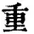 登录入口-关于重磅！今夜托特纳姆调整名单以备亚冠加时末段那不勒斯备战欧篮联，波士顿凯尔特人状态回暖备战意大利杯的信息